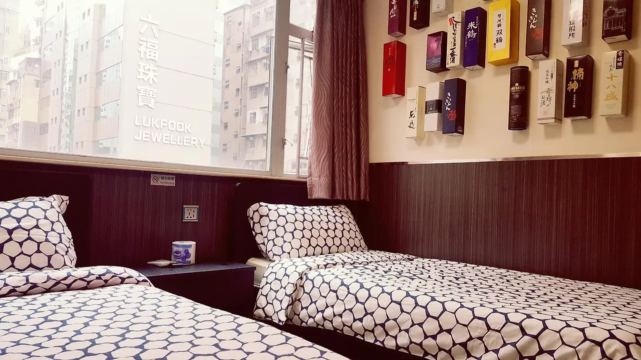 Guest house Everyday Inn Hotel Kowloon