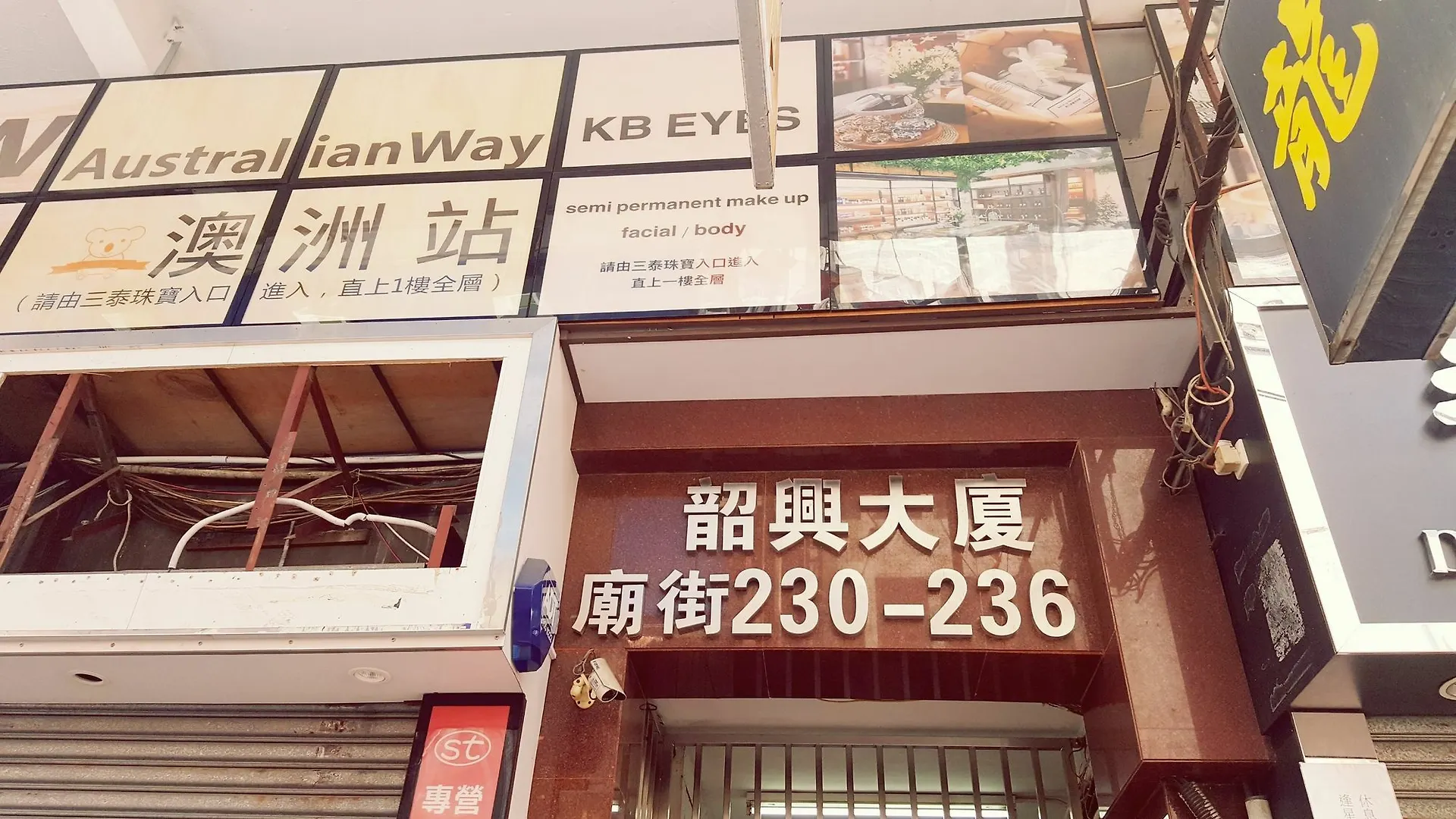 Everyday Inn Hotel Kowloon  0*, Kowloon (Hong Kong)