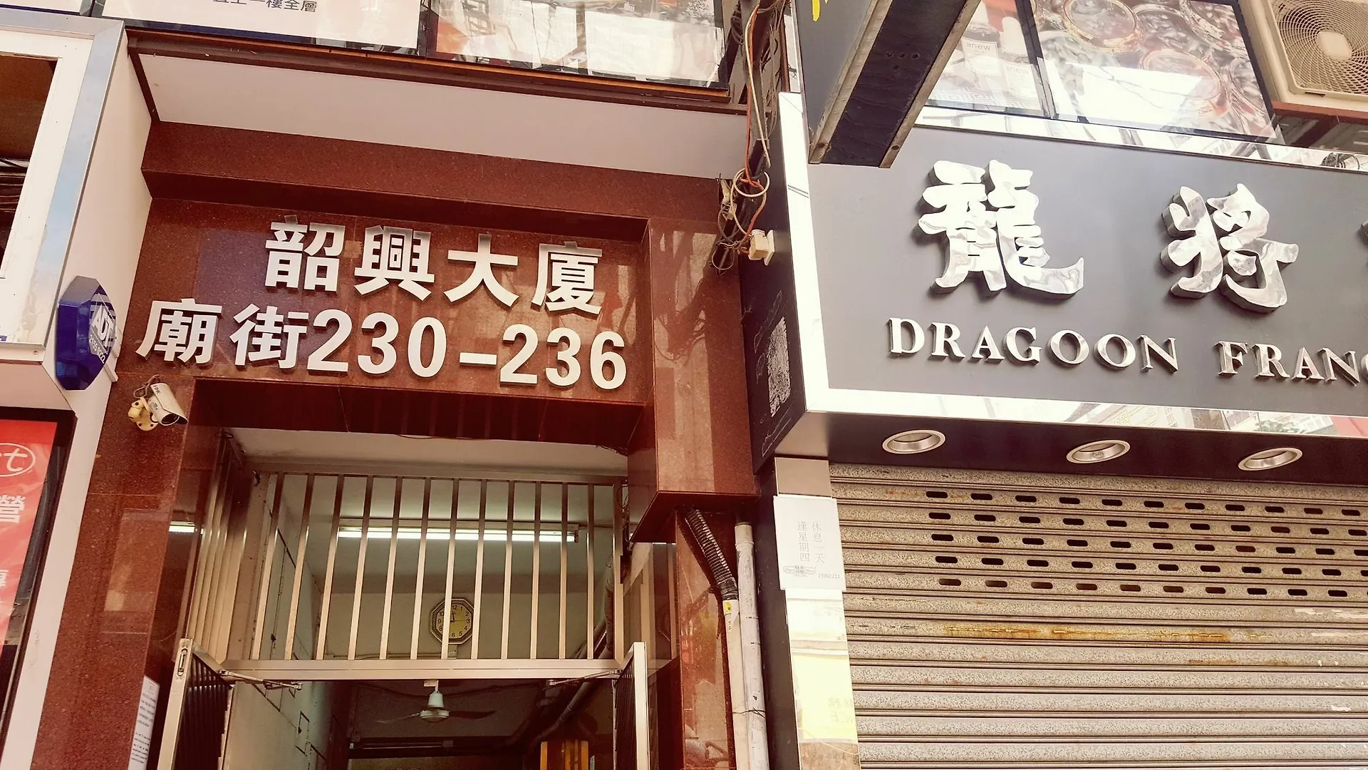 Guest house Everyday Inn Hotel Kowloon